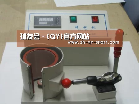 球友会案例展示六(图1)