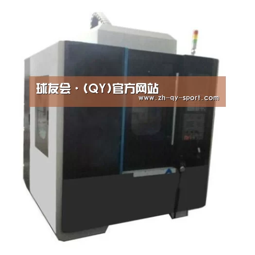 球友会产品名称七